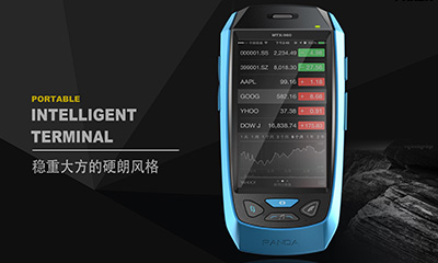 物聯(lián)網(wǎng)終端設計 物聯(lián)網(wǎng)終端設計