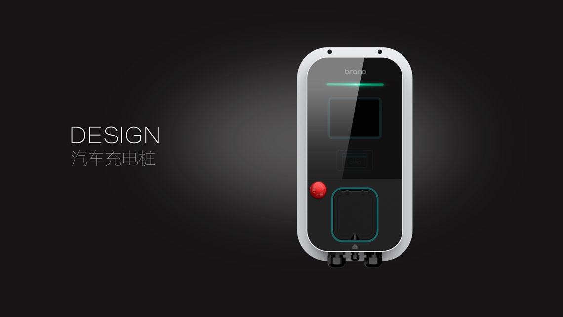 充電樁外觀(guān)設(shè)計(jì)公司