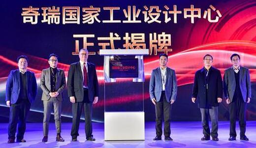 安徽的工業(yè)設(shè)計(jì)多項(xiàng)大獎被一汽車品牌斬獲