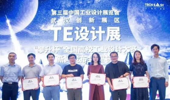 對于工業(yè)設(shè)計(jì)學(xué)生來說錯(cuò)過了前兩屆，但不能錯(cuò)過第三屆的展覽會