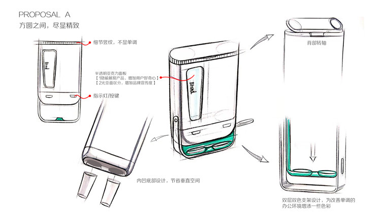 家電數(shù)碼之自動取杯器外觀結構設計案例